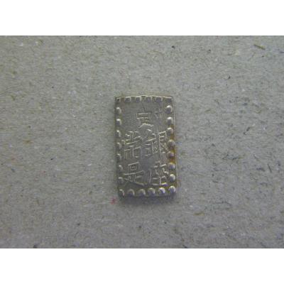 一分銀のおすすめ人気ランキングTOP100 - Yahoo!ショッピング