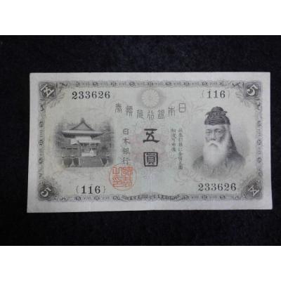 旧札のおすすめ人気ランキングTOP100 - Yahoo!ショッピング