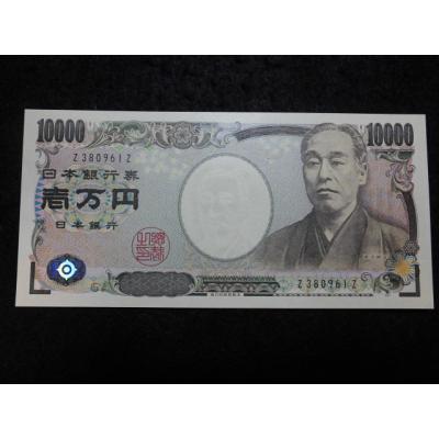福沢諭吉のおすすめ人気商品一覧 通販 - Yahoo!ショッピング