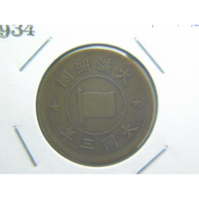 1オンス銅貨（硬貨）｜貨幣、メダル、インゴット｜コレクション、趣味