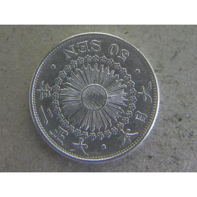 旭日50銭銀貨のおすすめ人気商品一覧 通販 - Yahoo!ショッピング