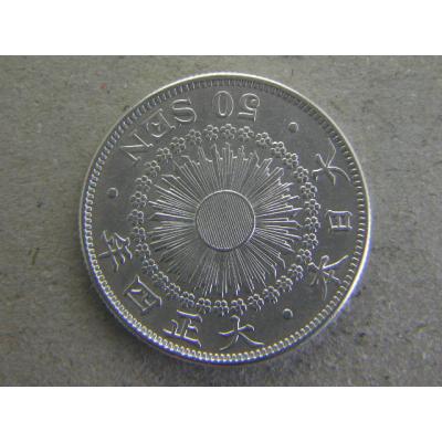 旭日50銭銀貨のおすすめ人気商品一覧 通販 - Yahoo!ショッピング