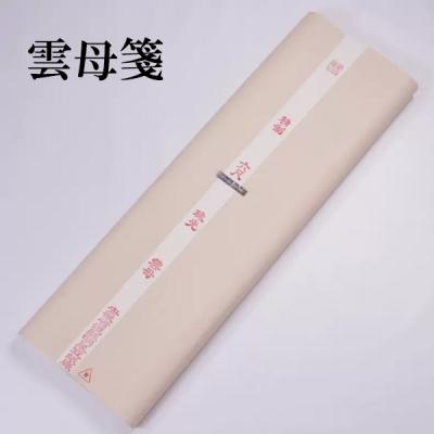 書道　中国宣紙柄あり　50枚 楽天市場】宣紙の通販