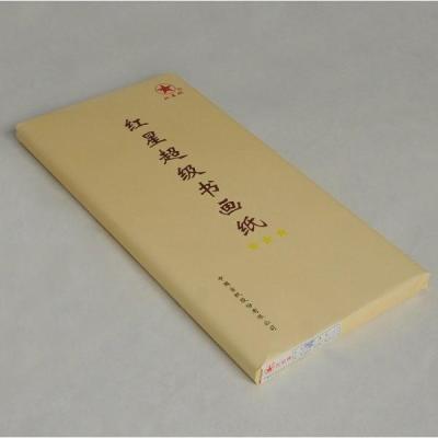 中国 宣紙のおすすめ人気商品一覧 通販 - Yahoo!ショッピング