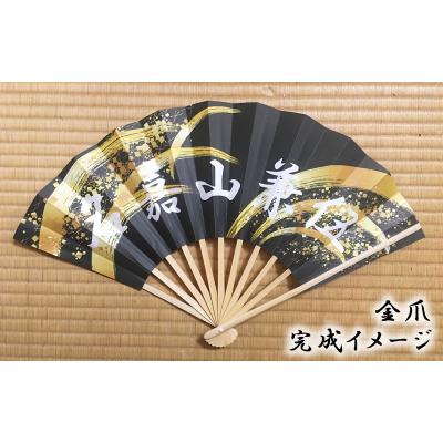 扇子専門店 緑守扇 - 成人式扇子(セミオーダー扇子)|Yahoo 扇子専門店 緑守扇 - 成人式扇子(セミオーダー扇子)|Yahoo