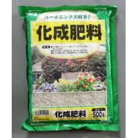 化成肥料（ラミネート袋）　400g | 緑創 ヤフーショップ