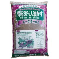 骨粉入油かす　20Kg | 緑創 ヤフーショップ