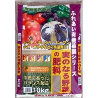 実のなる野菜の肥料　10Kg | 緑創 ヤフーショップ