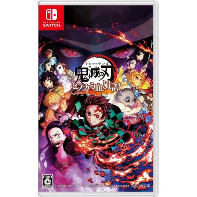 新品　未開封　鬼滅の刃 ヒノカミ血風譚 2 任天堂Switch ゲーム「鬼滅の刃 ヒノカミ血風譚2」公式サイト