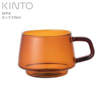 KINTO キントー SEPIA カップ 270ml AM 21740 | 良品百科