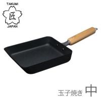 匠JAPAN 玉子焼き 中 MGEG-M 卵焼き器 たまごやき器 エッグパン 鉄製 マグマプレート (IH対応) (送料無料) | 良品百科