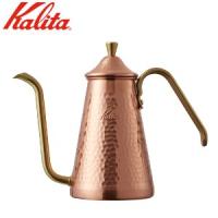 (ドリップポット) カリタ Kalita TSUBAME 銅製 ドリップポットスリム700CU 52203 (送料無料) | 良品百科