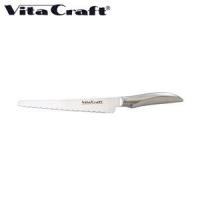ビタクラフト Vita Craft 包丁 ブレッドナイフ 9794(お取り寄せ商品)[T](送料無料) 