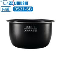 象印 炊飯ジャー内なべ B531-6B 4974305167460 | 良品百科