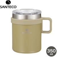 コップ カップ CB JAPAN シービージャパン SANTECO サンテコ KEMI マグ 350 ベージュ 4573306868811 キャンプ アウトドア ピクニック テレワーク マグ マグカッ | 良品百科