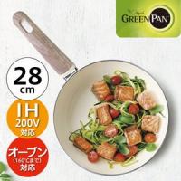 グリーンパン ウッドビー フライパン 28cm CC001012-001 4895156647430 (IH対応) (送料無料) | 良品百科