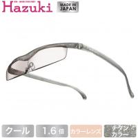 Hazuki ハズキルーペ クール カラーレンズ 1.6倍 チタンカラー (送料無料) | 良品百科