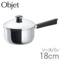 オブジェ (Objet) 片手鍋 ソースパン 18cm OJ-4 宮崎製作所 Miyaco (200V IH対応) JAN: 4953794000045 | 良品百科