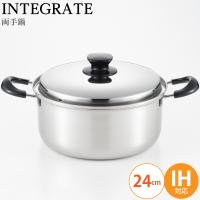 ヨシカワ インテグレート 両手鍋24cm SJ3397 4979487933971 | 良品百科