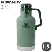 STANLEY スタンレー クラシック真空グロウラー 1.9L グリーン 10-01941-145 6939236414050 | 良品百科