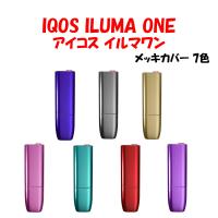 アイコス イルマワン ケース カバー メッキ IQOS ILUMA ONE ハードケース ハードカバー メタリック メンズ レディース おしゃれ かわいい 人気 | 良品みいつけた