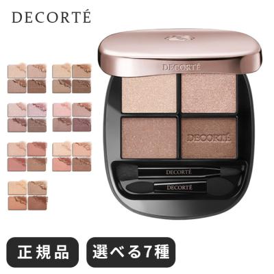 コスメまとめ売り　１２０点以上 アイシャドウ デパコス コスメまとめ売り 120点以上 アイシャドウ デパコス デパコス