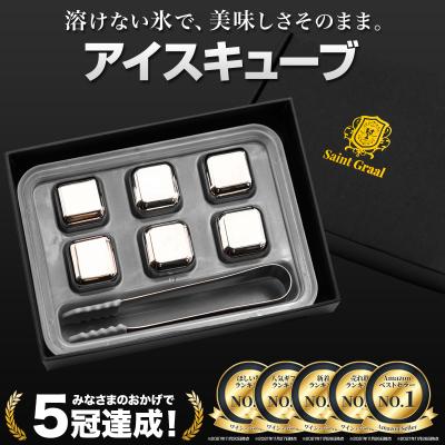 GUCCI Gロゴ アイスキューブ型 2色セット アイスキューブのおすすめ人気商品一覧 通販 - Yahoo!ショッピング
