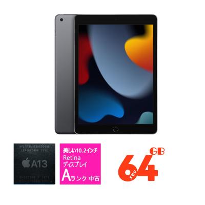 ipad pro 11インチ 第3世代（内蔵ストレージ容量：64GB）のおすすめ