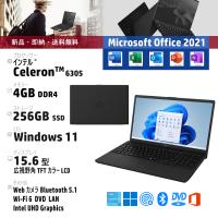 Office2021・ノートパソコン・FMV Lite FMV3015GB・15.6 型・インテル Celeron・4GB メモリ・256GB SSD PCIe・HD Webカメラ・Wi-Fi 6対応・DVD | 良品工房