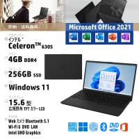 Office2021 ノートパソコン FMV Lite FMV3015GB 15.6 型 インテル Celeron メモリ4GB SSD256GB HD Webカメラ Wi-Fi 6 DVD LAN 新品 | 良品工房