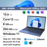 新品 富士通 15.6型 FMV LIFEBOOK AH43/H2 第11世代 インテル Core i3 メモリ：8GB SSD：256GB ノートパソコン Windows 11 Wi-Fi 6 Webカメラ Bluetooth5.1 | 良品工房