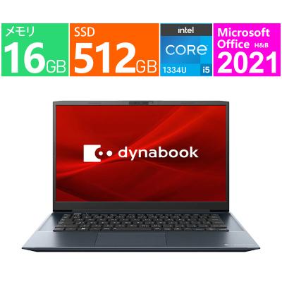 14インチ ノートパソコン（dynabook）のおすすめ人気商品一覧 通販