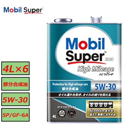 両総屋Yahoo!店 - モービルオイル・Mobil OIL｜Yahoo!ショッピング
