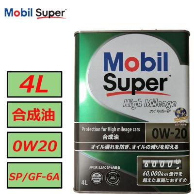 モービルスーパー3000 0w20のおすすめ人気商品一覧 通販 - Yahoo