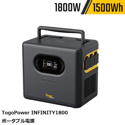 大容量ポータブル電源1500wh（電池、充電池） | 家電 のおすすめ人気