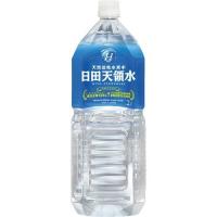 送料無料 日田天領水　２Ｌ　ペットボトル　１ケース（１０本）(ゆうパック発送) | スマイルリカー