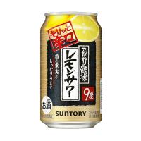 サントリー こだわり酒場のレモンサワー キリッと辛口 350ml×1ケース(計24本) | スマイルリカー