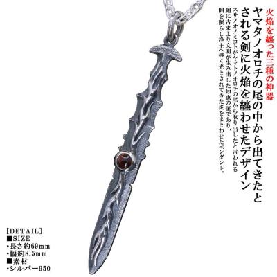 草薙剣 天叢雲剣　弥生時代 伊都国王 有柄銅剣レプリカ 草薙剣 天叢雲剣 弥生時代 伊都国王 有柄銅剣レプリカ - メルカリ