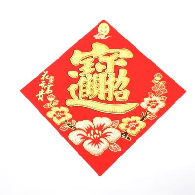 横浜中華街龍 - 【福飾・中華ステッカー】｜Yahoo!ショッピング