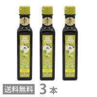 ＼SALE特価／ アルチェネロ 有機 エキストラヴァージン オリーブオイル ドルチェ 250ml ×3本セット 送料無料 エキストラバージン 有機栽培 オーガニック | 琉球フロントWORLD SHOP ヤフー店