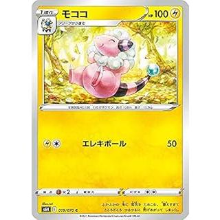 ポケモンカード　モココ　まとめ売り モココ(ポケモンカードスターターセットex)
