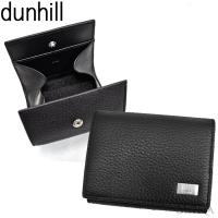 Dunhill ダンヒル レザーコインケース (3) 19F2980AV001R 小銭入れ  財布 コインケース メンズ カード ダンヒル ギフト | 腕時計とブランドギフトSEIKA