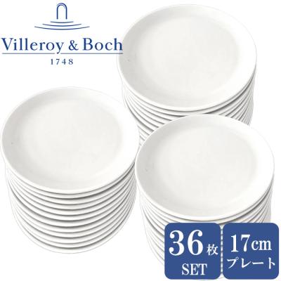 【Villeroy & Boch 廃盤シリーズ】ガラスプレート　４枚セット 2025年最新】Villeroy&Boch 素材：ガラス 皿の人気アイテム