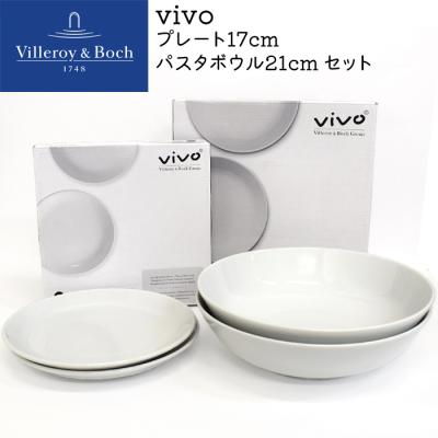 【Villeroy & Boch 廃盤シリーズ】ガラスプレート　４枚セット Yahoo!オークション -「ビレロイ&ボッホ 廃盤」の落札相場・落札価格