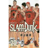 スラムダンク（コミック、アニメ本） | 本、雑誌、コミック の
