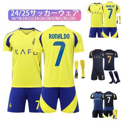 ロナウド ユニフォーム(スポーツ用品)の商品一覧 通販 - Yahoo ロナウド ユニフォーム(スポーツ用品)の商品一覧 通販 - Yahoo