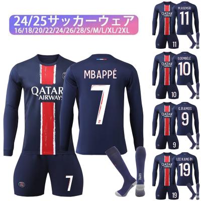 パリサンジェルマン ムバッペ ユニフォームの商品一覧 通販 パリサンジェルマン ムバッペ ユニフォームの商品一覧 通販