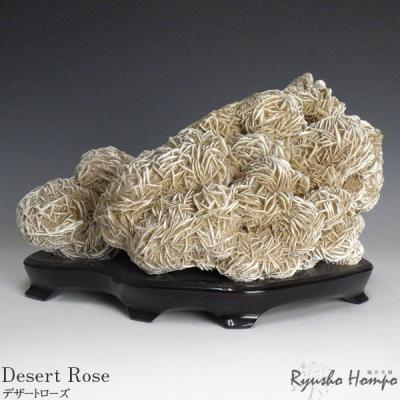 砂漠のバラのおすすめ人気商品一覧 通販 - Yahoo!ショッピング