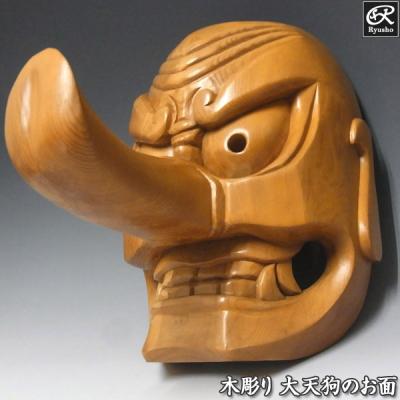 壁掛け用天狗のお面のおすすめ人気商品一覧 通販 - Yahoo