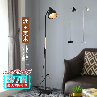 フロアスタンド フロアランプ、アーチ型, /ブラック 楽天市場】IKEA イケア フロアランプベース アーチ型 ブラック